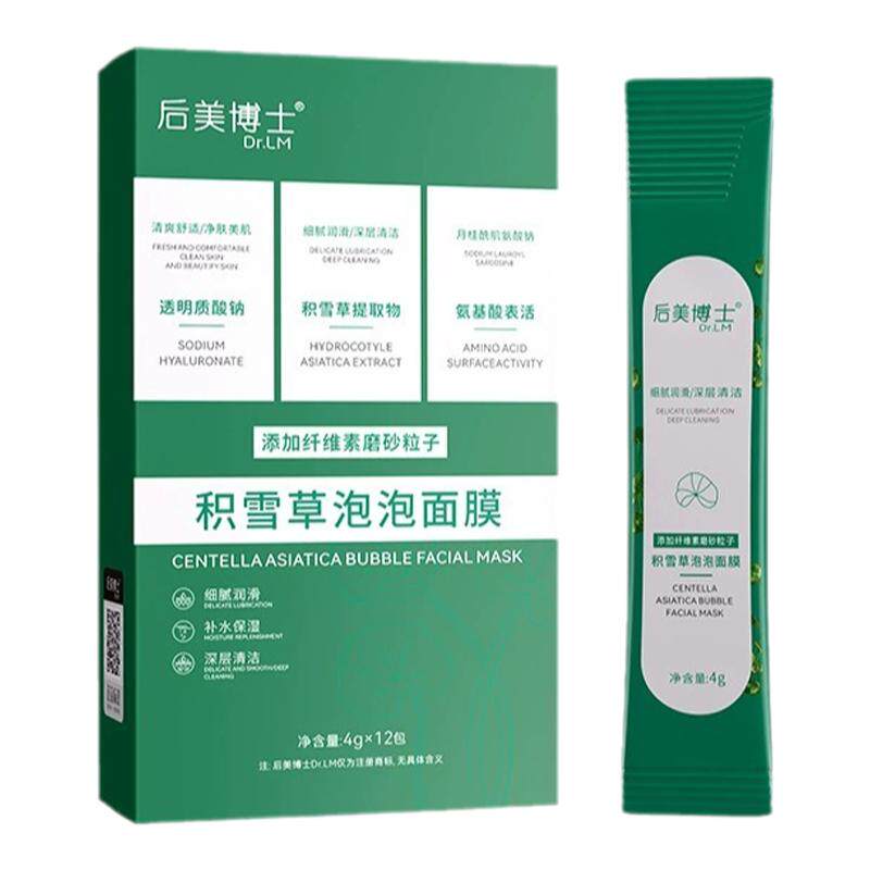 【2025爆卖】别挤让我吸 排精华油