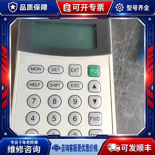 【议价-可维修】 MITSUBISHI FR-PU04 变频器 /均有货