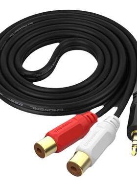 秋叶原 QS3006 3.5mm转双莲花母头一分二音频线2rca红白双声道转3.5母转接线耳机公插头转双莲花母音箱线