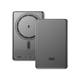 南孚传应磁吸充电宝15W无线快充超薄15mm新国家3C认证可上飞机