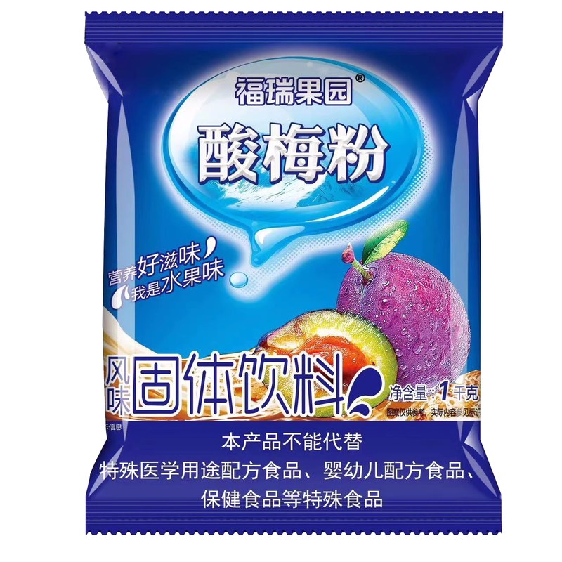 福瑞果园酸梅粉1000g*20整箱