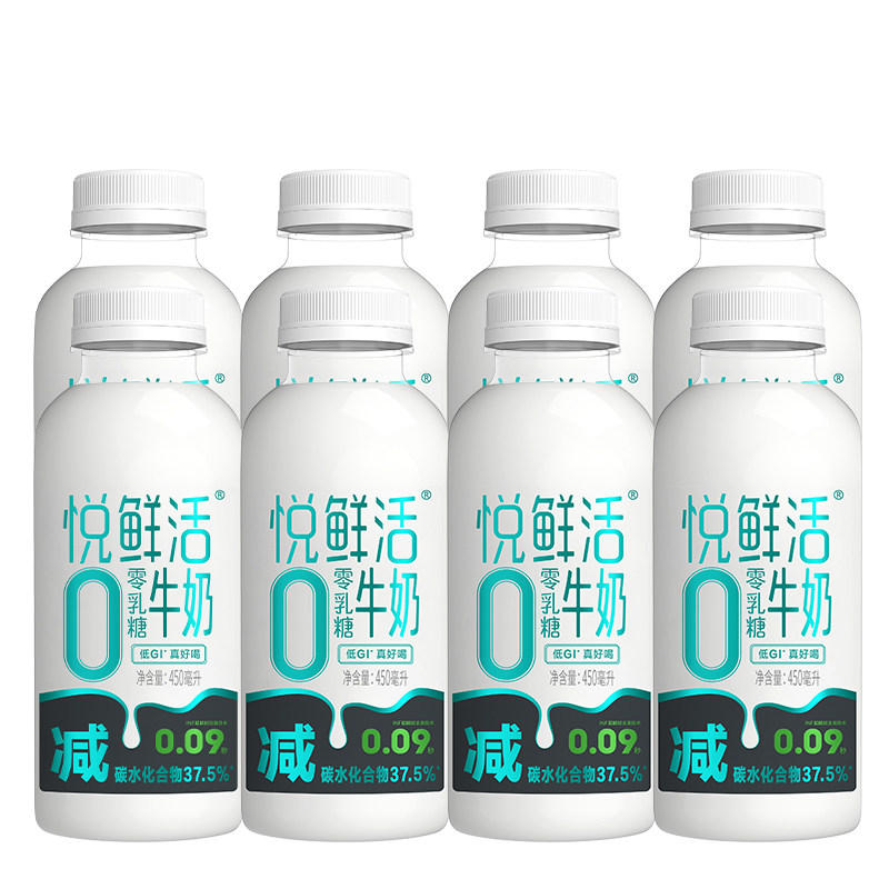 悦鲜活0乳糖牛奶减碳低GI