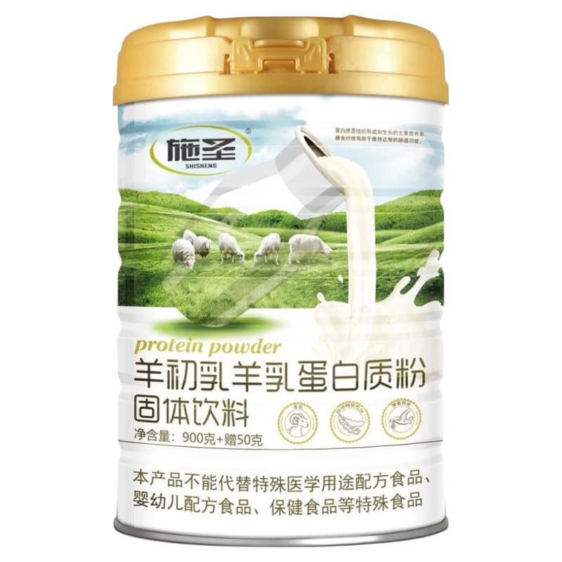 【买1送1罐】施圣 羊乳蛋白质粉 羊初乳950克