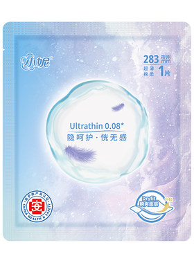 小妮卫生巾棉柔轻薄夜用医护级