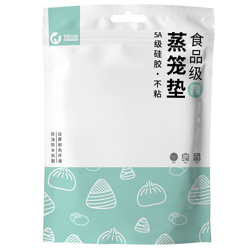 長方形硅膠蒸籠墊子食品級屜布家用不粘蒸布籠布加厚集成灶耐高溫