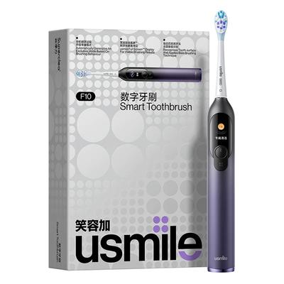 usmile双面屏数字牙刷