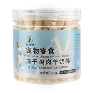萌莳骨磨牙棒猫犬通用50克羊奶棒
