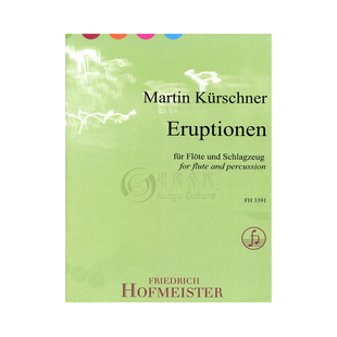 爆发 库希纳 长笛和打击乐器 德国霍夫曼斯特 原版进口乐谱书 Martin Kurschner Eruptionen for Flute and Percussion FH3391