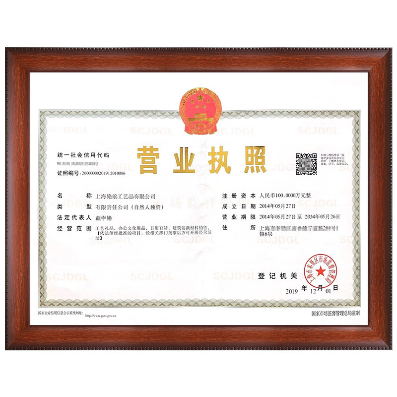 新版营业执照框挂墙正副本裱框工商荣誉证书框架A3横版通用保护套