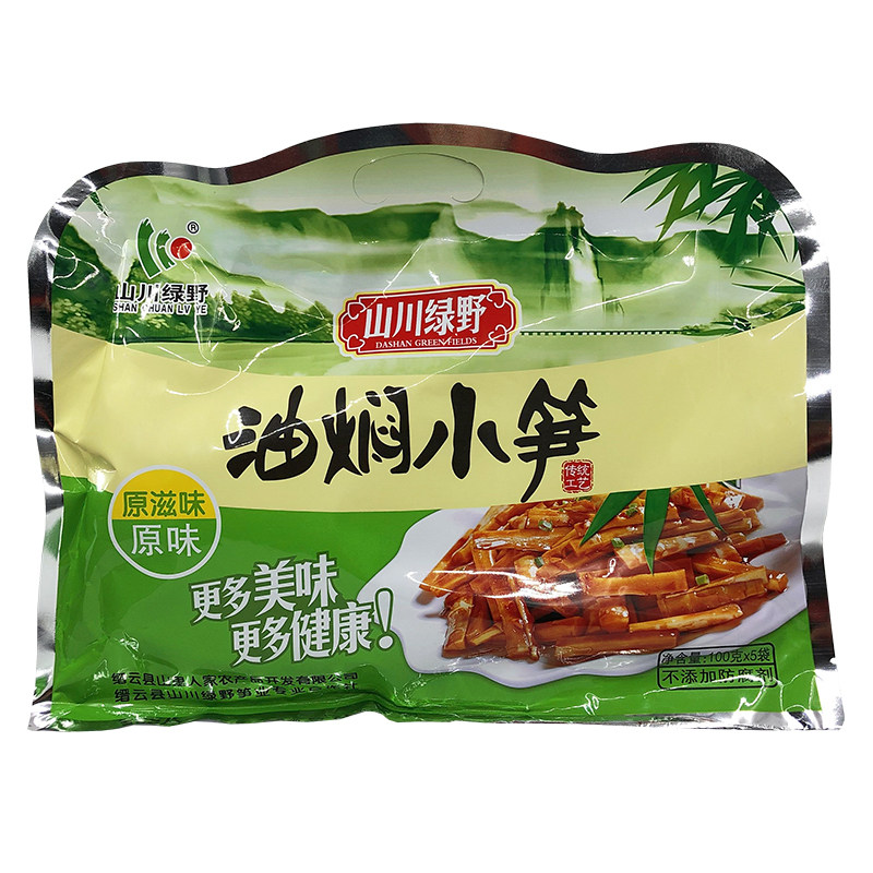 包邮缙云特产山川绿野小笋500g