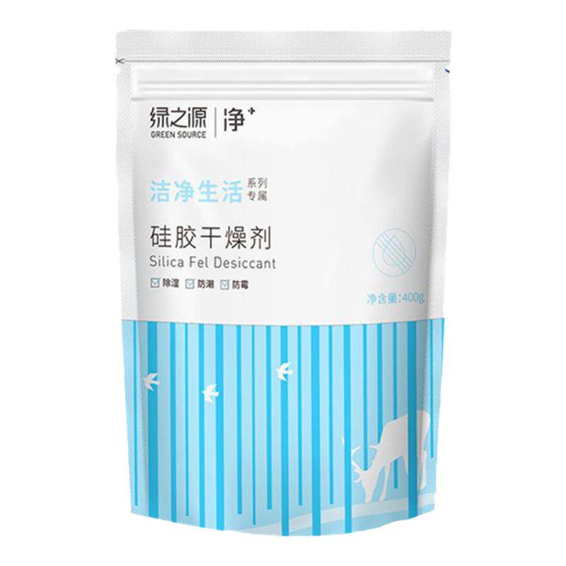绿之源干燥剂袋食品除湿防潮家用