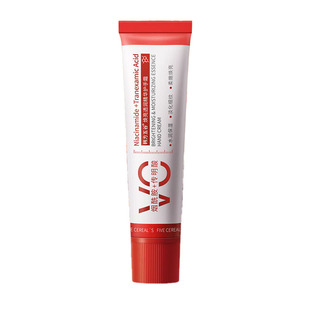 韩方五谷护手霜秋冬保湿滋润清爽不粘腻改善干燥护手霜小巧便携式