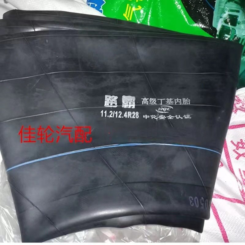 现货直供  载重900R20/1000R20/1100R20/1200R20丁基胶内胎