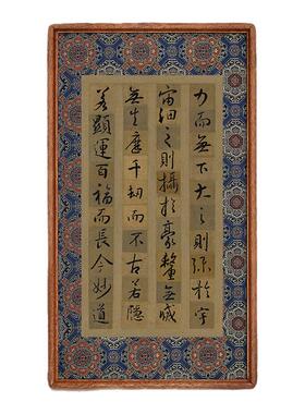 《怀仁集》新中式客厅装饰画