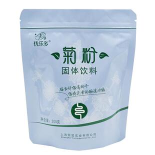 正品菊粉比利时进口Orafti原粉高膳食纤维益生元益生菌低聚乳果糖