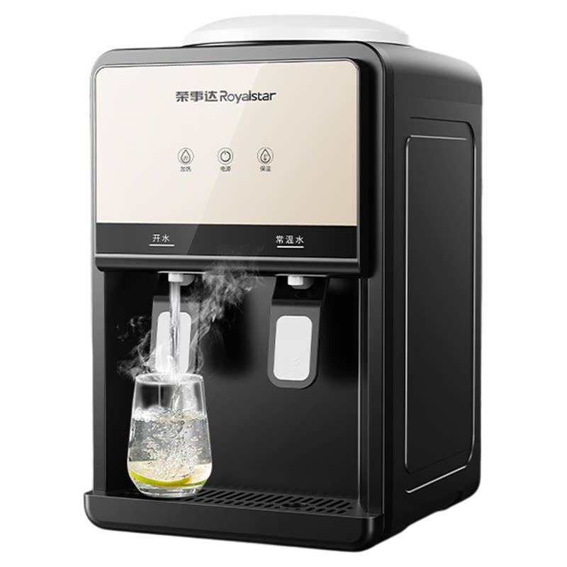 荣事达台式饮水机小型家用桌上宿舍出租屋租房上置水桶装水老款式