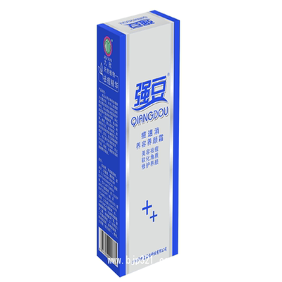祛痘膏套装去粉刺黑头修复淡痘印