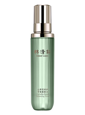 林清轩山茶花修护清滢精华水