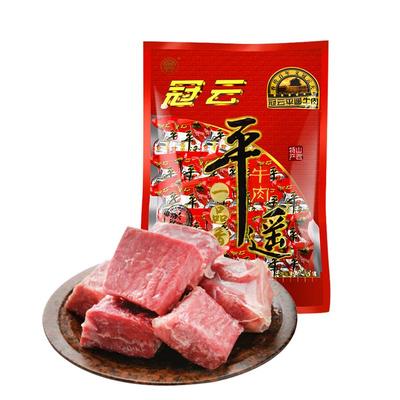 冠云平遥牛肉小包装熟食即食零食