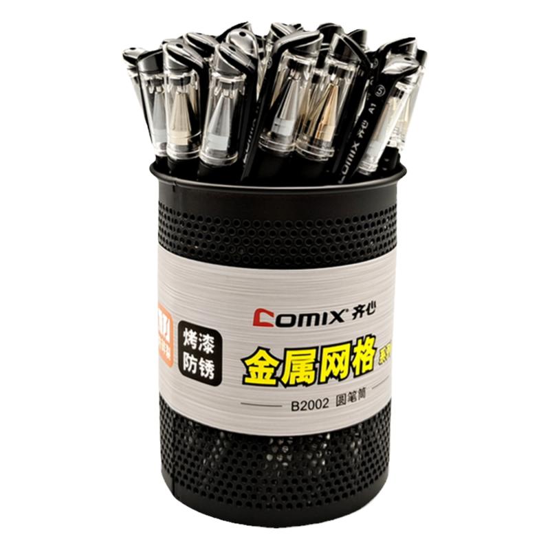 齐心碳素笔学生考试专用笔简约蓝色签字笔中性笔黑色0.5笔芯不断墨红色圆珠笔教师专用笔办公文具用品批发