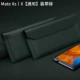 Matexs/x [GM] [Emerald Green] Первый слой ковхида [защитная обложка оболочки] [Фахбайская одна плата десять]