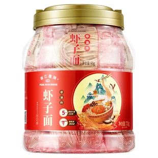 珠江桥牌广式虾子面715g广东老字号港式竹升面条正宗手工面云吞面