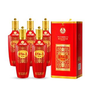 五粮液股份出品万事如意喜如意52度浓香型白酒整箱纯粮食酒6瓶w