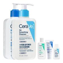 适乐肤C乳236ml+水杨酸洁面236ml