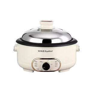 荣事达电火锅电锅家用不粘可拆洗电热锅大容量分体式多功能电煮锅