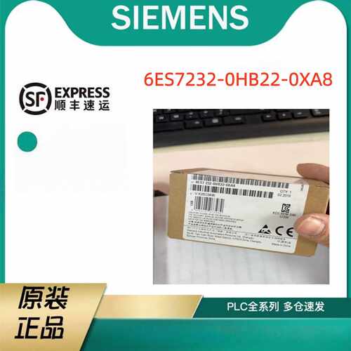 议价6ES7232-0HB22-0XA8西门子S7200CN输出EM232模块6ES72320HB22