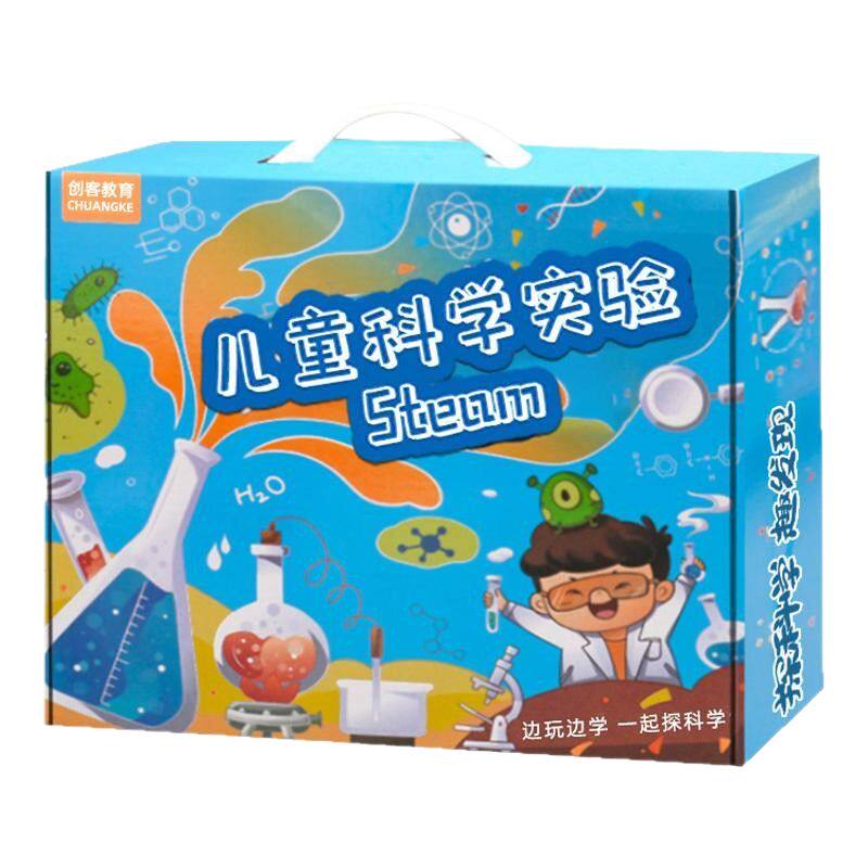 【学校力荐】科学实验套装小学生