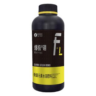 流体硼果树草莓橘子果蔬花生大豆保花保果固氮膨果增产增收叶面肥