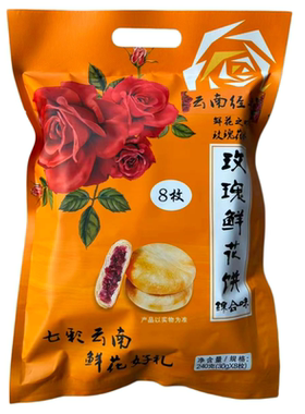 鲜花之吻鲜花饼好吃不贵价格实惠