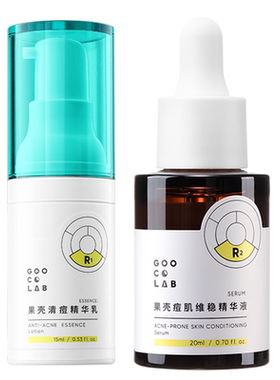 果壳洁面维稳色修精华油痘肌调理