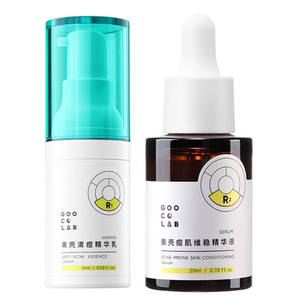 果壳洁面维稳色修精华油痘肌调理