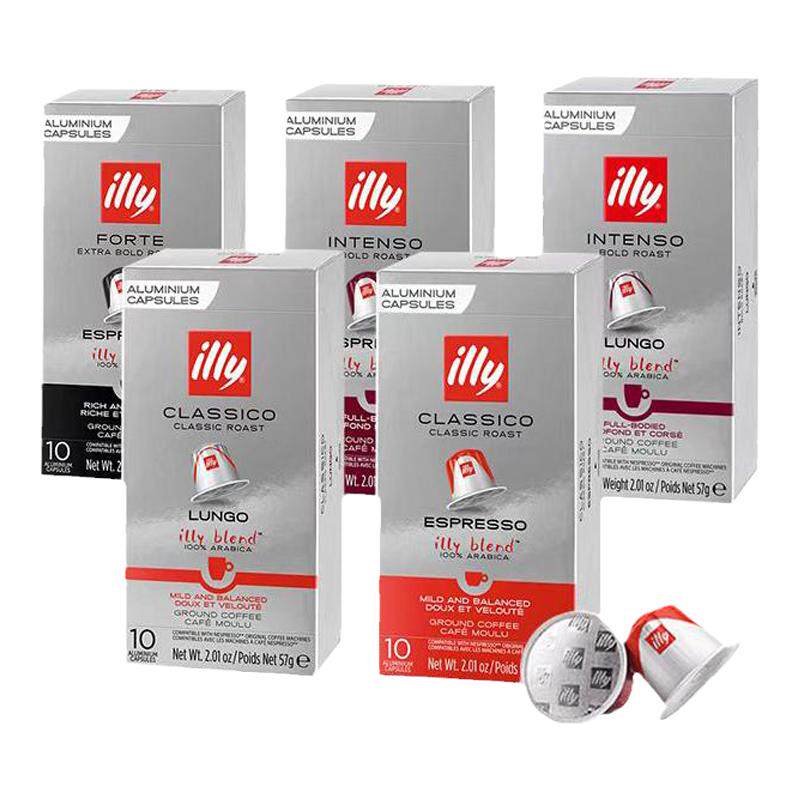 原装进口ILLY意利胶囊咖啡50粒套餐(适用雀巢Nespresso小米咖啡机
