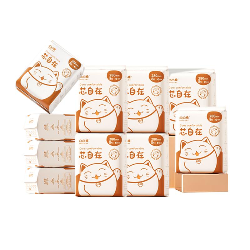 凸凸棉日用夜用多种组合卫生巾