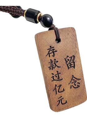 存款过亿元留念稀奇古怪的小挂件小玩意包挂钥匙扣奇葩搞怪抽象