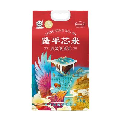 袁谷五常龙凤香米10斤稻花香2号