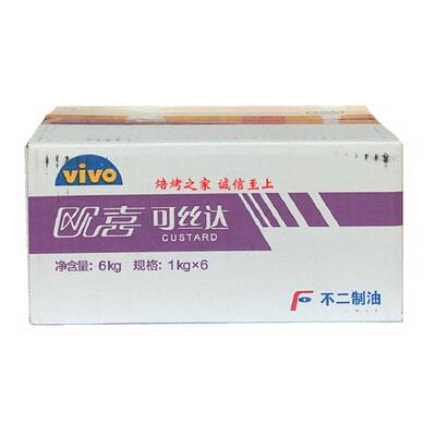 不二可丝达馅料卡仕达酱