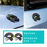 Weilai Es6 Real Carbon Car Logo - пара до и после