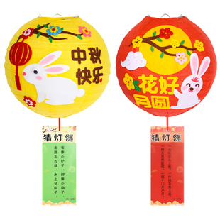 新年纸灯笼儿童手工diy制作材料包元宵节幼儿园手提发光卡通花灯