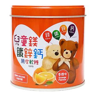 直邮卡怡可斯儿童镁铁锌钙脆皮软糖120粒 学童成长补充维生素果味