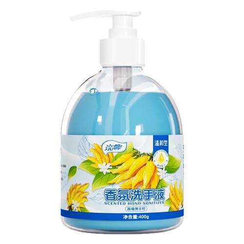 手洗洗衣液
