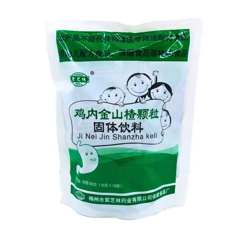 紫芝林鸡内金山楂颗粒山药麦芽大枣橘皮固体饮料零食儿童冲剂酸甜