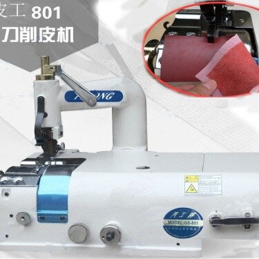 批发全新优惠皮革铲皮机801削皮机/片皮机/去薄机/皮制品/皮功牌