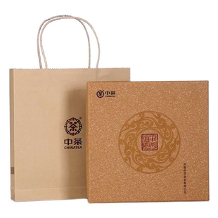中茶茶饼礼盒通用空盒送礼红色包装盒单双饼礼盒礼品袋【不单卖】