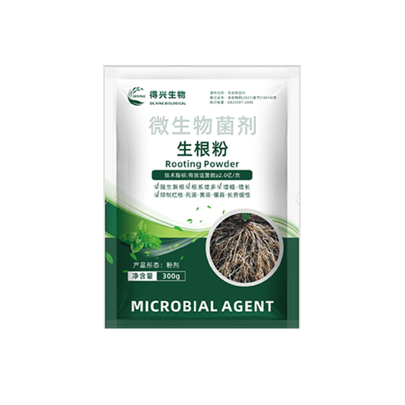 强力生根粉】植物通用盆栽花草树土壤覆盖物