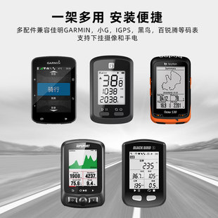 通用延长底座 行者小G 山地公路车铝合金骑行配件 表支架 自行车码