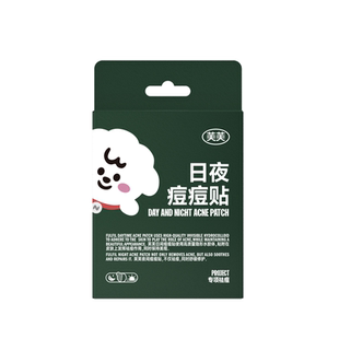 芙芙日夜痘痘贴(奈娃联名或常规款)